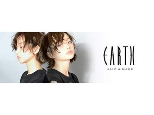 アース オーセンティック 東久留米店(EARTH Authentic)(東京都東久留米市本町1-4-53 シティハウス東久留米ステーションコート1F)