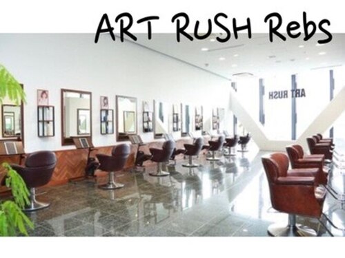 アートラッシュ 多摩センター店(ART RUSH)(東京都多摩市落合1-47 ニューシティ多摩センタービル1F)