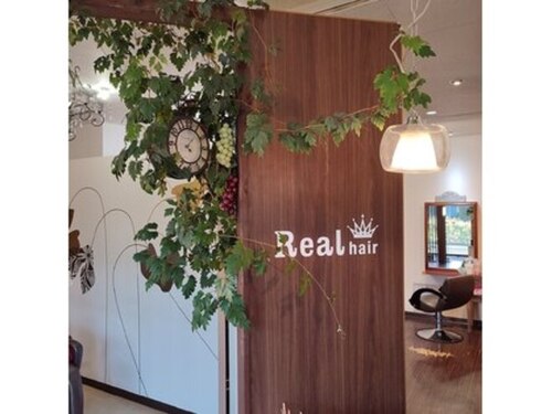 レアルヘアー(Realhair)(東京都羽村市栄町1‐7‐23)