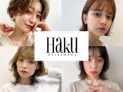 ヘア メイク ハク 横浜(hair make Haku)(神奈川県横浜市西区南幸2-10-13第2河内ビル3F)