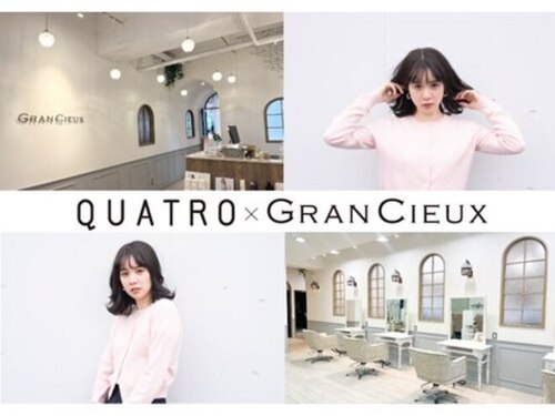 グランシュ 青葉台店(GranCieux)(神奈川県横浜市青葉区榎が丘1-5 青木ビル2階)