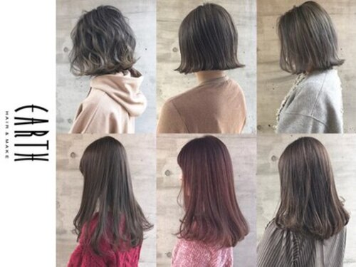 アース 綱島店(HAIR&MAKE EARTH)(神奈川県横浜市港北区綱島西2-5-30 きくむらビル 1F)