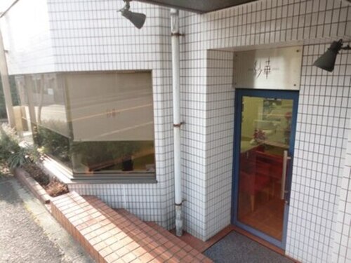 紗華(神奈川県横浜市青葉区美しが丘4‐1‐4)