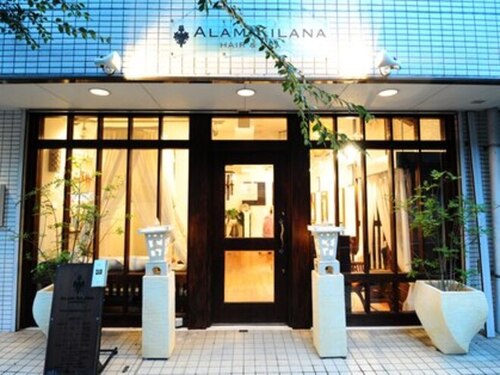 アラム キラナ ヘアアンドスパ(ALAM KILANA HAIR&SPA)(神奈川県横浜市青葉区市ケ尾町1167-3 メゾンラフォレ1F)