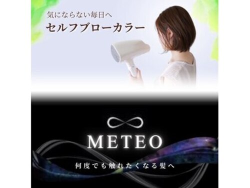 アネロ(anello)(神奈川県横浜市青葉区もえぎ野6-2 藤が丘NKSビル2F)