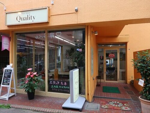 クオリティー(Quality)(神奈川県横浜市鶴見区岸谷1-22-8)