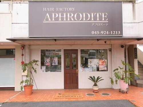 アフロディーテ(APHRODITE)(神奈川県横浜市緑区霧が丘3-2-10 北辰ビル1F)