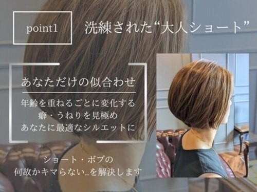 サロンドエー(SALON DE A)(神奈川県横浜市港南区港南台4-1-1 テスコビル106)
