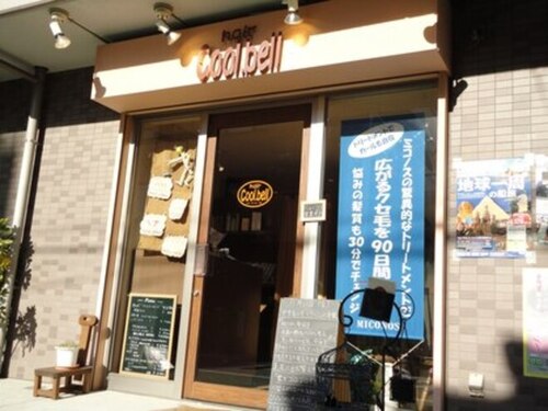 ヘアクールベル(神奈川県横浜市神奈川区六角橋1‐24‐2‐102)