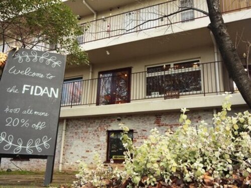フィダン(FIDAN)(神奈川県横浜市都筑区牛久保西1-2-2-2B)