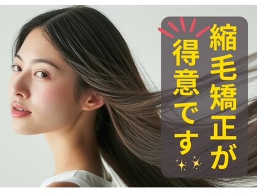 シスタ(CISTA)(神奈川県横浜市港北区綱島西1-8-12 第二長正ビル2F)