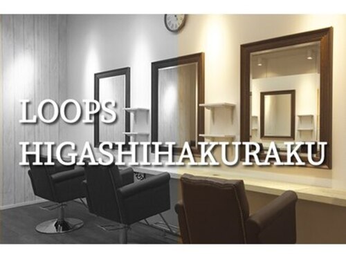 ループス 東白楽店(Loops)(神奈川県横浜市神奈川区西神奈川2-7-3 1F)