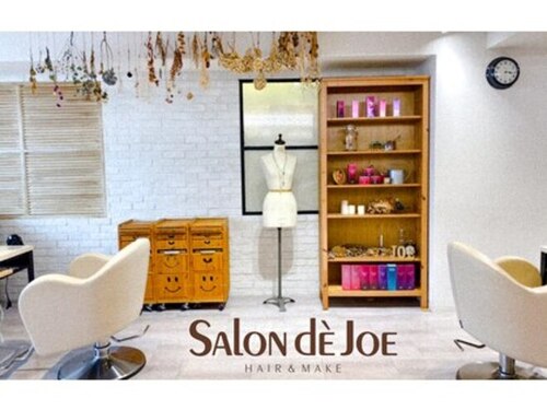 サロンドジョー 鶴見(SALON DE JOE)(神奈川県横浜市鶴見区豊岡町3-25木島ビル3F)