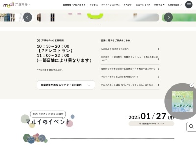 レジスタンスMODI(神奈川県横浜市戸塚区戸塚町10)