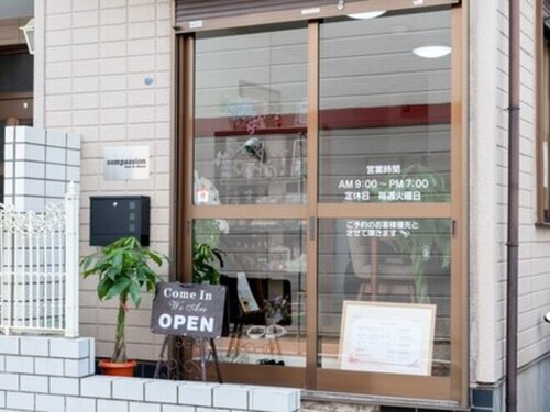 コンパッション(compassion)(神奈川県横浜市栄区鍛冶ケ谷2-29-2)
