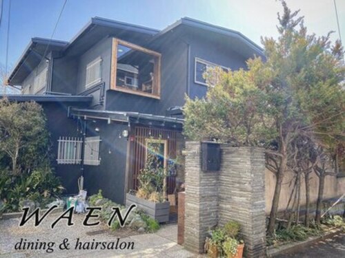 ワエン(WAEN)(神奈川県横浜市西区東ケ丘38)