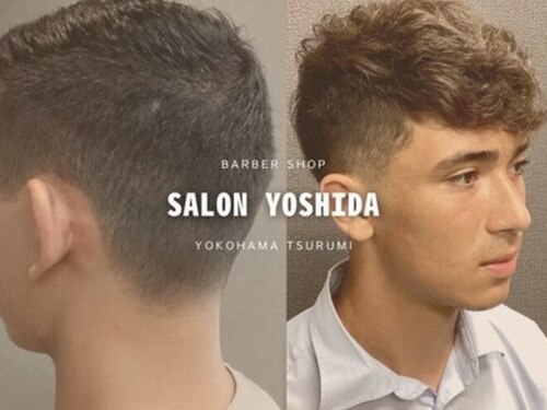 サロンヨシダ(SALON YOSHIDA)(神奈川県横浜市鶴見区佃野町35-3)
