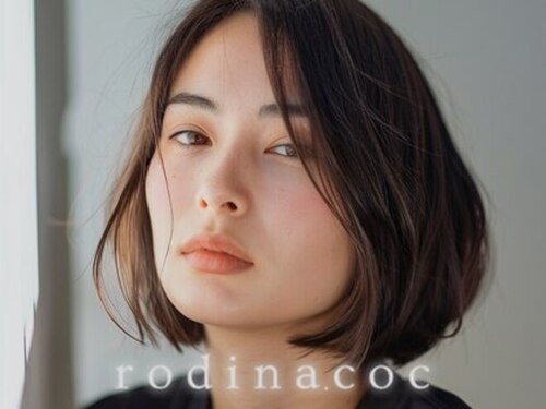 ロディーナコク(rodina.coc)(神奈川県横浜市神奈川区大口通21)