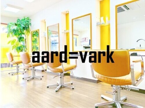 アードバーグ(aard vark)(神奈川県横浜市港南区大久保1-15-2)