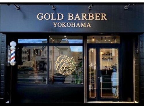 ゴールドバーバーヨコハマ(GOLD BARBER YOKOHAMA)(神奈川県横浜市旭区東希望が丘223)