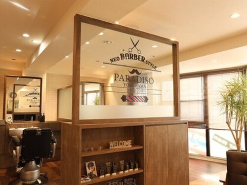 ネオバーバースタイルパラディソ(NeoBarberStylePARADISO)(神奈川県横浜市金沢区谷津町356-2)
