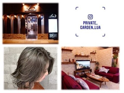 プライベートガーデンルーア(Private Garden Lua)(神奈川県横浜市南区井土ケ谷上町3-5 のまビル1F)