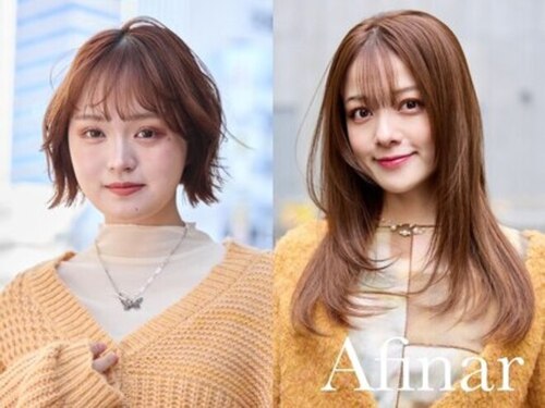 アフィナー(Afinar)(神奈川県横浜市西区南幸2-14-8 横浜TRビル5F)