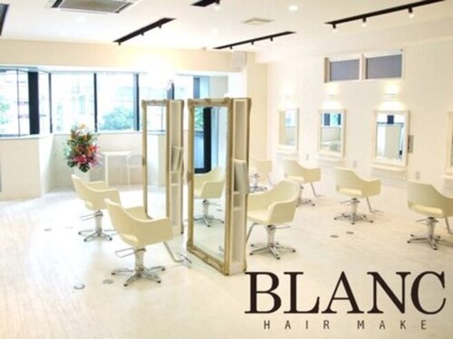 ブラン(BLANC)(神奈川県横浜市西区岡野1-12-17 ニッセイビル2F)