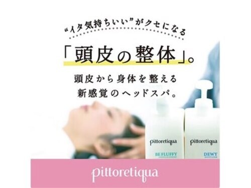 コンフィーヘアー(Comphy hair)(神奈川県横浜市保土ケ谷区星川1-4-16フレシール1F)