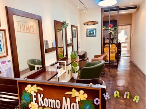 ヘアアンドメイク オハナ(hair&make ohana)(神奈川県横浜市鶴見区鶴見中央5-15-12 1F)