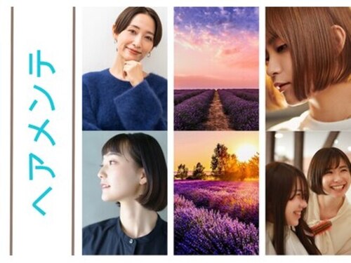 ヘアメンテ(神奈川県横浜市港北区綱島西1-8-12-2F)