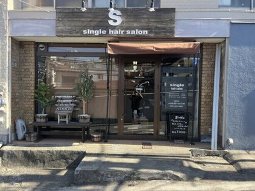シングルヘアサロン(single hair salon)(神奈川県横浜市神奈川区白楽103 加藤ビル1F)