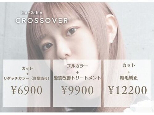 クロスオーバー(CROSS OVER)(神奈川県横浜市都筑区中川中央1-4-2 シャリテセンター北201)