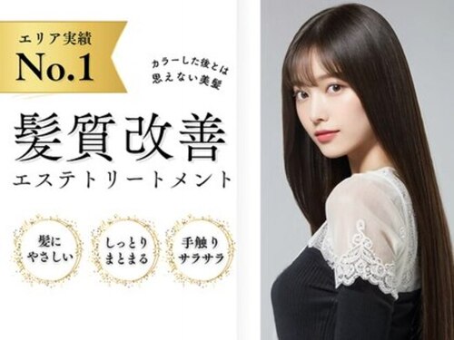 アンフィニー(Infini)(神奈川県横浜市戸塚区汲沢1-10-37 ビアンカネーヴェ1F)