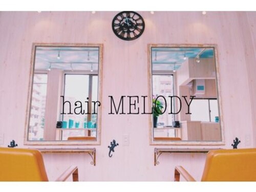 ヘアー メロディー(hair MELODY)(神奈川県横浜市中区伊勢佐木町6-147京横イセザキビル2F)