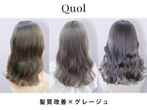 クオール(Quol)(神奈川県横浜市西区みなとみらい2-2-1ランドマークプラザ4F)