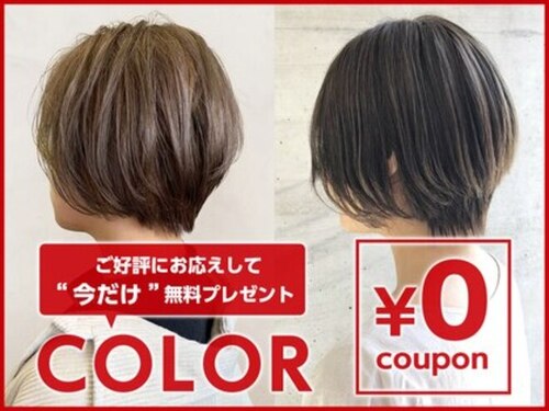 アース 菊名店(HAIR&MAKE EARTH)(神奈川県横浜市港北区菊名4-1-9 CLASS 2F)