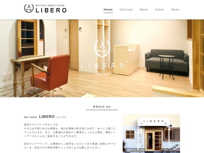 LIBERO美容室(神奈川県横浜市泉区中田東1-23-11)