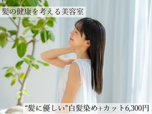 美容室ダック(神奈川県横浜市戸塚区戸塚町167‐12若葉ビル2階)