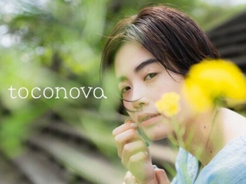 トコノバ(toconova)(神奈川県横浜市青葉区市ケ尾町1155-3 セラビー市ヶ尾1F)