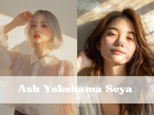 アッシュ 横浜瀬谷店(Ash)(神奈川県横浜市瀬谷区瀬谷4-5-12 サンライフ平本 1F)