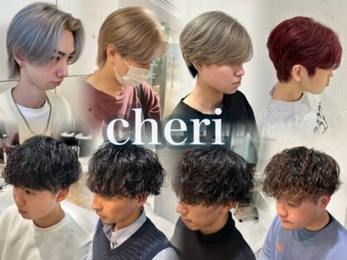 シェリ(Cheri)(神奈川県横浜市西区南幸2-14-5-2/3F)