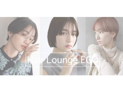 ヘアーラウンジ エゴ(Hair Lounge EGO)(神奈川県川崎市中原区新城1-16-12)