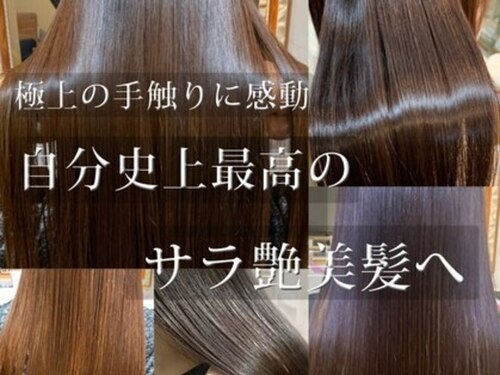 キャメル ヘアーデザイン(Camel hairdesign)(神奈川県川崎市中原区木月1-32-10 中嶋ビル1F)