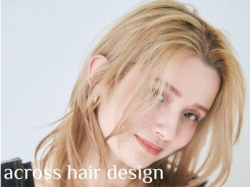 アクロス ヘアーデザイン 溝の口店(across hair design)(神奈川県川崎市高津区溝口1-12-20 ウエストキャニオンII-1F)