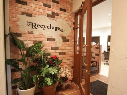 ルシクラージュ 武蔵小杉店(Recyclage)(神奈川県川崎市中原区今井南町21-34 マンションKAMATA no8 2F)