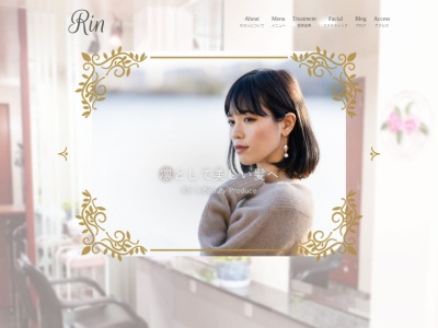 美容室リン(神奈川県川崎市川崎区昭和2-11-14)