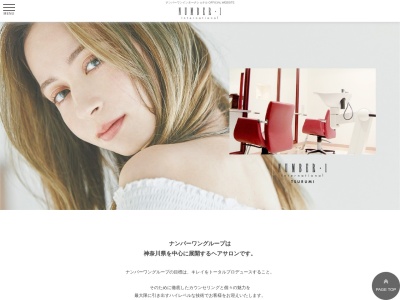 シーエスワン(神奈川県川崎市幸区南幸町2-76)