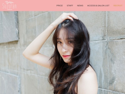 スズラン美容室本店(神奈川県川崎市多摩区西生田3-9-23)