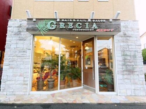 グレシア HAIR & NAIL SALON GRECIA(神奈川県相模原市中央区中央5‐7‐3)